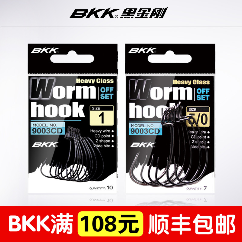 BKKºÚ½ð¸ÕÇú±ú¹³9001/9002/9003CD·ÑǵÂÖݵö×éÈí³æ¹³Èí¶ü¹³ÎÞǦ