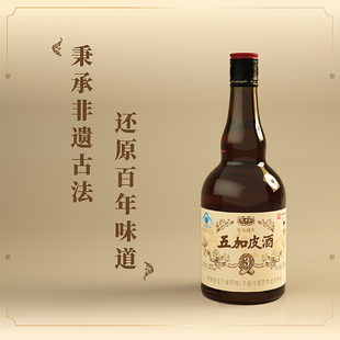 致中和五加皮酒38°500ml中华老字号