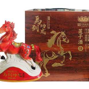 致中和马到成功2.5L礼盒装