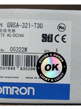 欧姆龙G9SA-321-T30安全继电器全新原装拍前议价