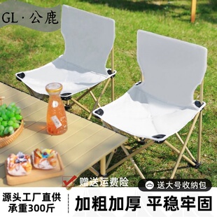 户外折叠餐桌车载露营轻量化套装家用夜市摆摊伸缩便携式懒人椅子