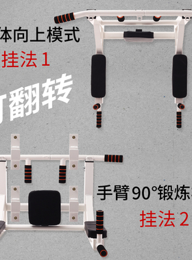 家用墙体单杠横梁引体向上器材室内横梁单双杠健身房健身训练器材