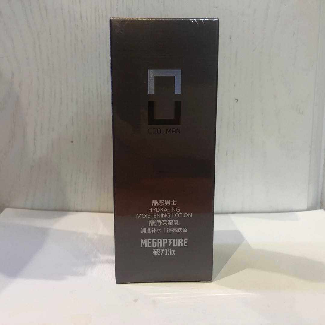 包邮雅丽洁正品全新8杯水磁力派男士酷润保湿乳补水保湿润肤修复
