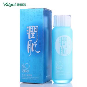 雅丽洁润肌8杯水130ml包邮柔肤液