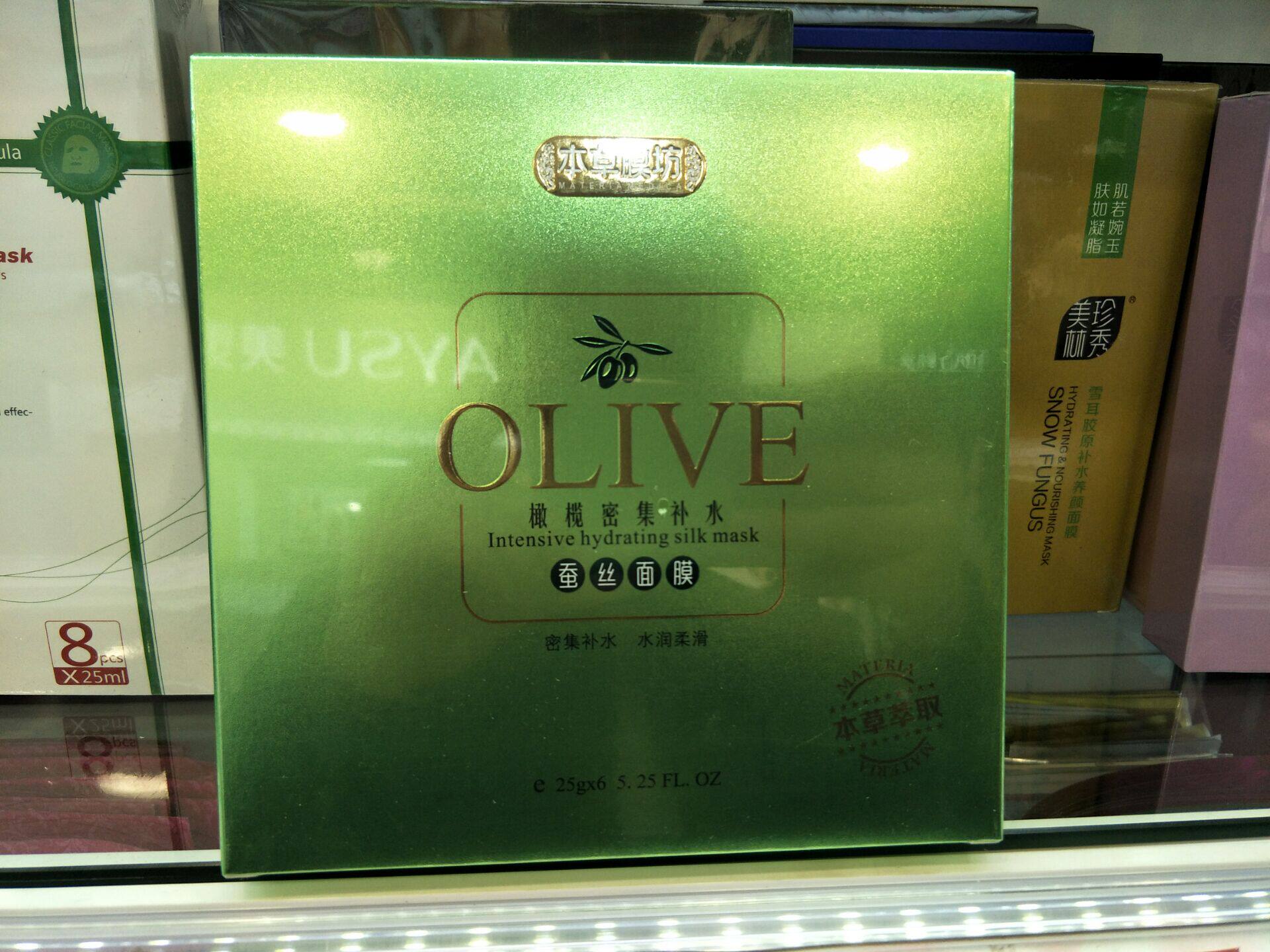 本草膜坊蚕丝面膜橄榄密集补水一盒6片108元 买一送一包邮
