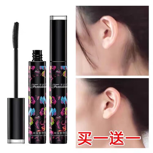 舞蹈专用碎发整理神器防毛躁发膏女士发蜡儿童梳头发胶蓬松定型棒