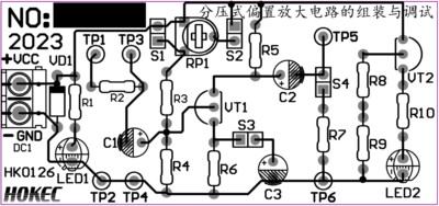 2023年山东春季高考电子技术技能分压式偏置放大电路组装与调试