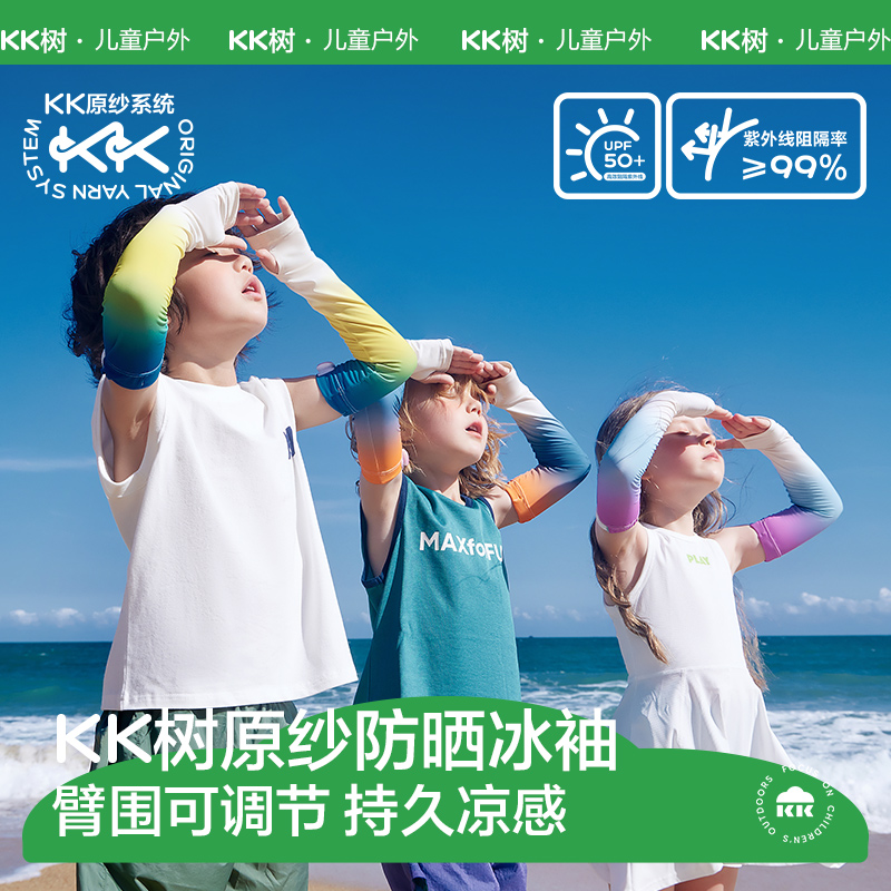 KKͯɹͯŮͯ˶͸ź˿Aʵ25.88Ԫ