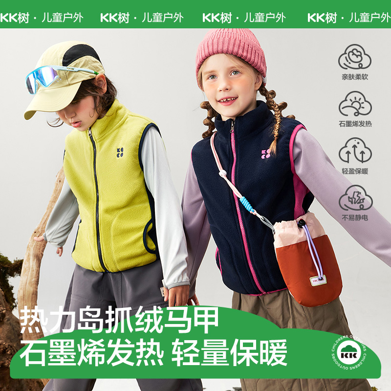 双面锁温自发热暖到像拥抱小太阳