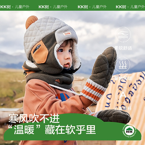 KK树冬季保暖连指手套