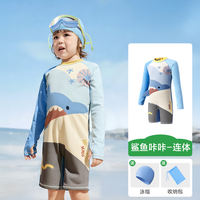 KK Tree Children's swimsuits, two-piece long sleeves and shorts, baby one-piece swimming suits for boys and girls, sun protection for the seaside and beach, new style thumbnail 4