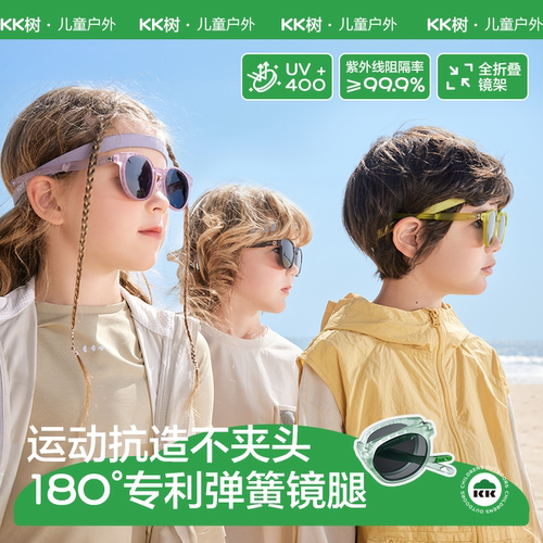 可折叠儿童墨镜防紫外线太阳镜男
