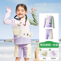 KK Tree Children's swimsuits, two-piece long sleeves and shorts, baby one-piece swimming suits for boys and girls, sun protection for the seaside and beach, new style thumbnail 2