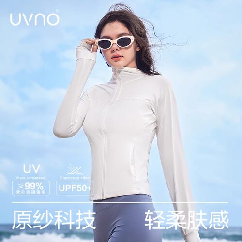 uvno修身防晒衣原纱防晒服