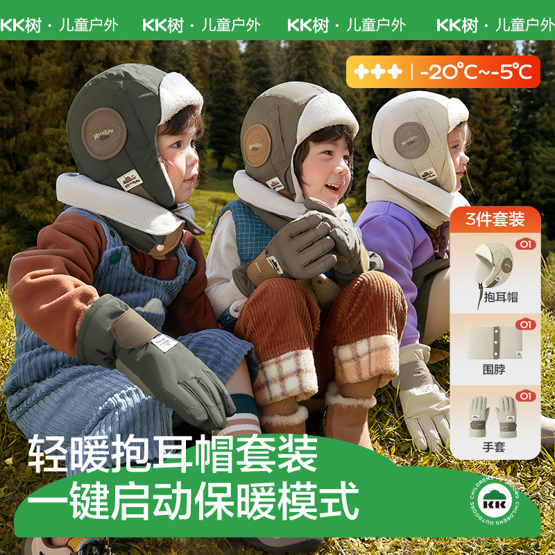 全新暖波绒防风锁温防泼水高透湿