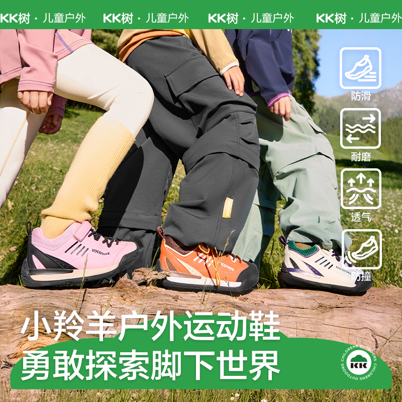 防滑透气缓震耐磨儿童旋钮运动鞋