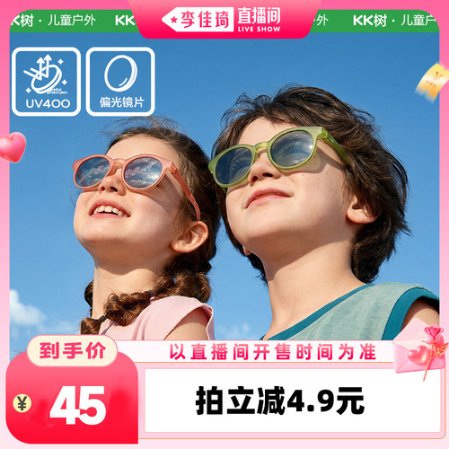 亲子折叠款墨镜 uv400 20g轻巧便携收纳