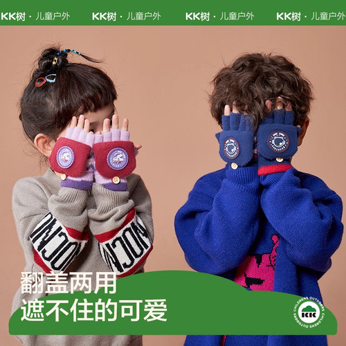 软糯厚实！儿童写字手套