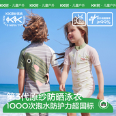 KK树儿童泳衣男童女孩宝宝连体防晒速干短袖 游泳装 小童夏海边沙滩