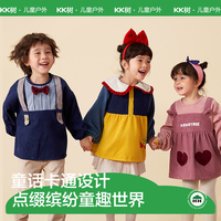 KK树宝宝罩衣秋冬防水防脏男女童儿童吃饭围兜灯芯绒婴儿外穿洋气