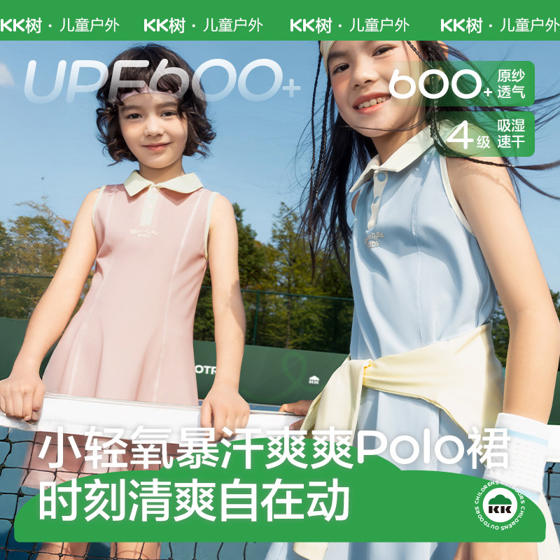 KK树女童连衣裙儿童Polo裙夏季运动吸湿排汗宝宝无袖裙子2026新款