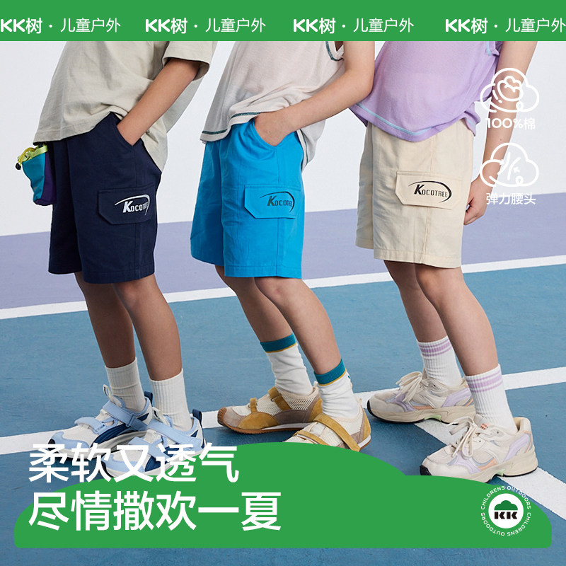 KK树运动裤儿童弹力宽腰男童女童短裤直筒透气工装五分裤2025新款
