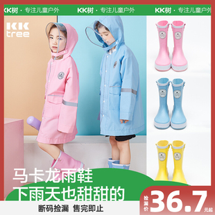 秒抢价36.7 原59.9 儿童雨鞋 KK树男孩女童雨靴防滑上学 捡漏价