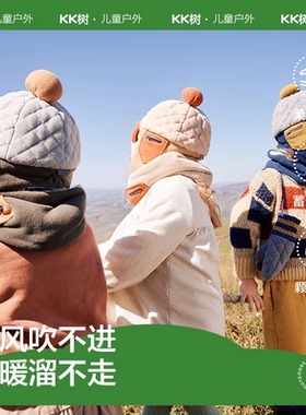 KK树儿童帽子秋冬季男童女孩护耳保暖防风雷锋帽2026年新款