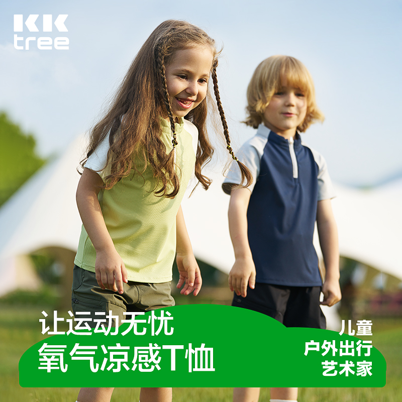 【KK树】儿童polo衫短袖