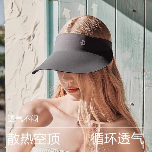 uvno防晒帽2024新款无痕遮阳太阳
