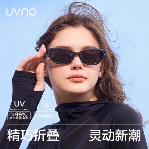 UVNOUV400超轻设计简约时尚女士
