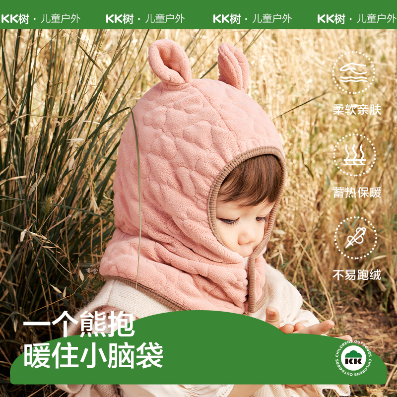 KK树熊熊一体帽A类宝宝帽子