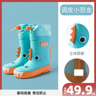 KK树儿童雨鞋 原79现秒抢价49.9元 雨靴男童女童中大童 捡漏价