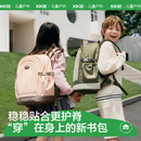 KK树悬浮书包女生小学生护脊减负超轻女孩男童儿童一三四到六年级