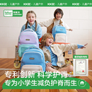 KK树悬浮小学生书包男童女孩一到三六年级减负护脊儿童双肩包超轻