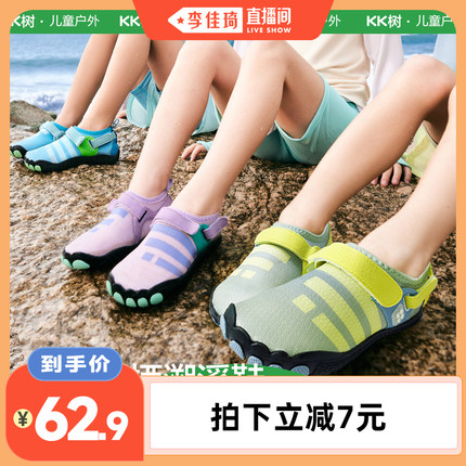 2026年溯溪鞋哪个牌子好，溯溪鞋十大品牌排行榜与选购避坑指南