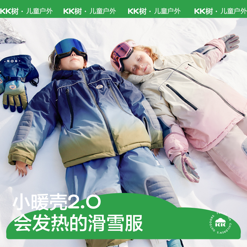 儿童滑雪服防雨防风耐磨原纱发热