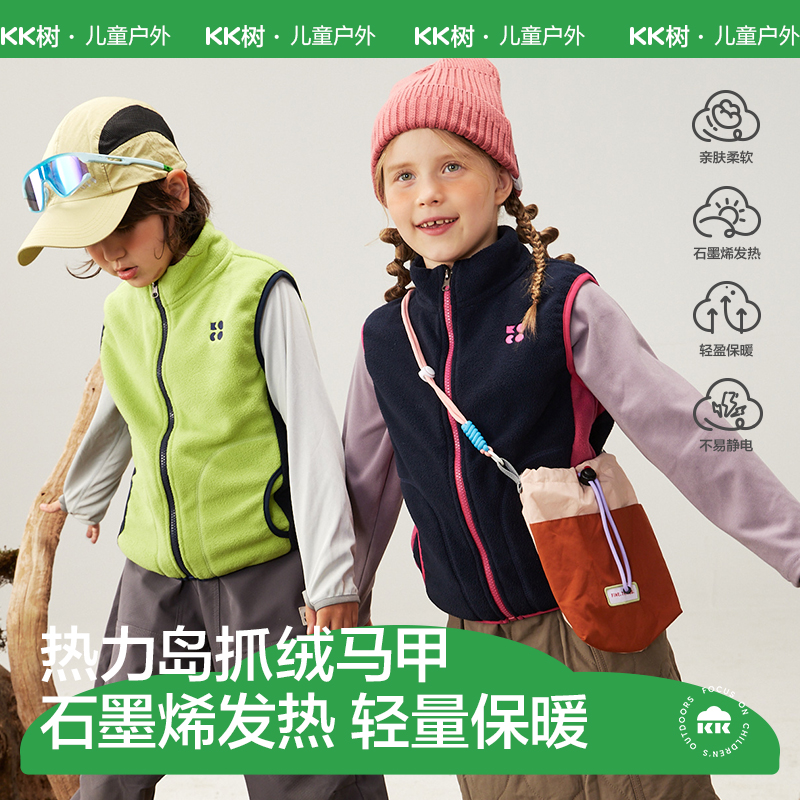 双面锁温自发热暖到像拥抱小太阳