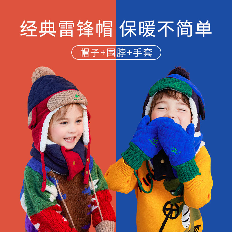 KK children Hat baby Lei Feng cap Autumn and winter Boy girl Child Korean Edition Plush keep warm Ear capin the Children/Baby/Family fitted , Hat/Muffler/Masks/Gloves/Earmuffs/Booties , Hat  category - from Buy2taobao.com to provide professional Taobao agent buy service