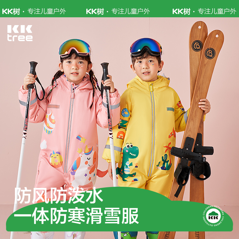 抗寒零下15度kk树儿童连体滑雪服