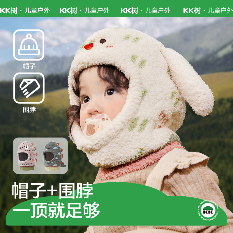 小萌宠帽子围巾一体婴儿宝宝儿童