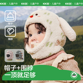 KK树婴儿宝宝帽子秋冬季 儿童围巾围脖一体套头男童女孩防风护耳帽