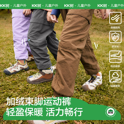 儿童裤子男童女童休闲裤