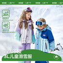 防风防水保暖2025新款 KK树儿童滑雪服男女童分体滑雪衣裤 全套冬季