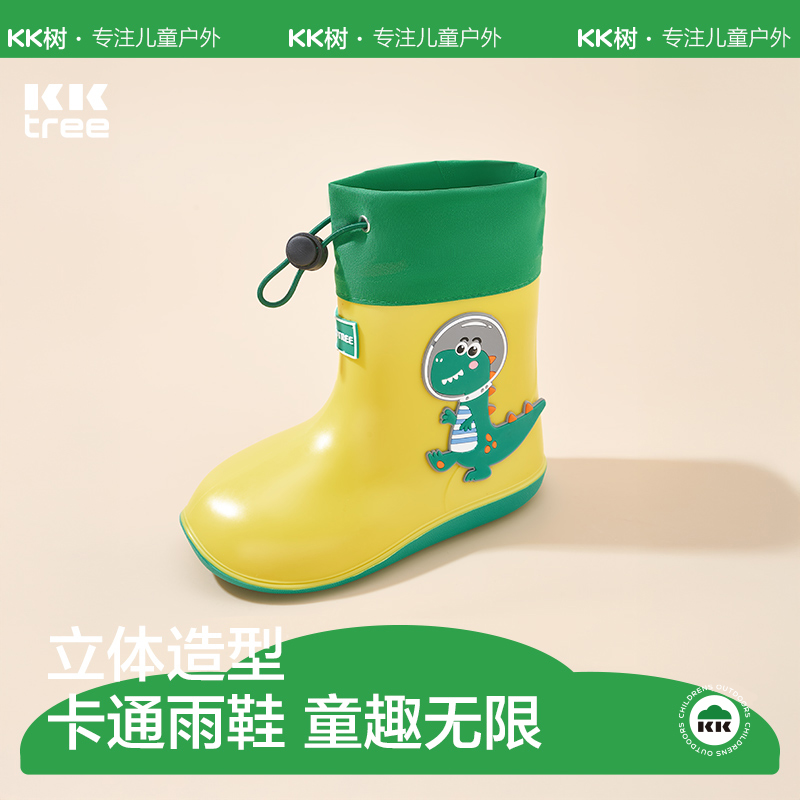 kk儿童雨鞋卡通立体造型防滑轻便