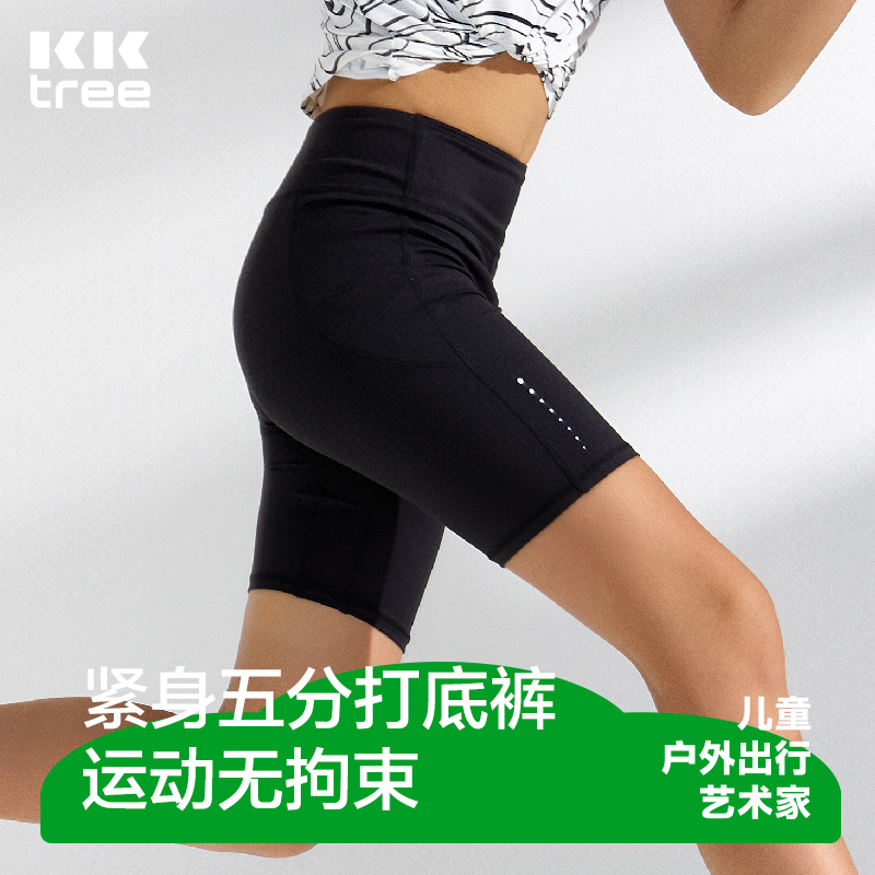 KK树女童五分打底裤夏季薄款黑色骑行不掉档外穿透气高弹瑜伽短裤_kocotree旗舰店_童装/婴儿装/亲子装