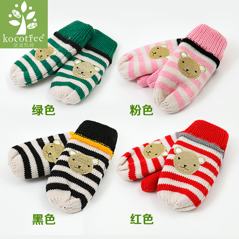 Gants pour enfants KOCOTREE en polyester - Ref 2145755 Image 5