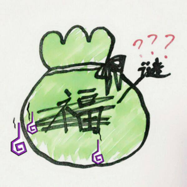 Coussin Manga - Ref 2687604 Image 1