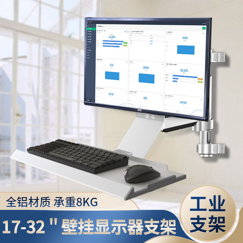 悠视带托盘铝合金材质多角度调节
