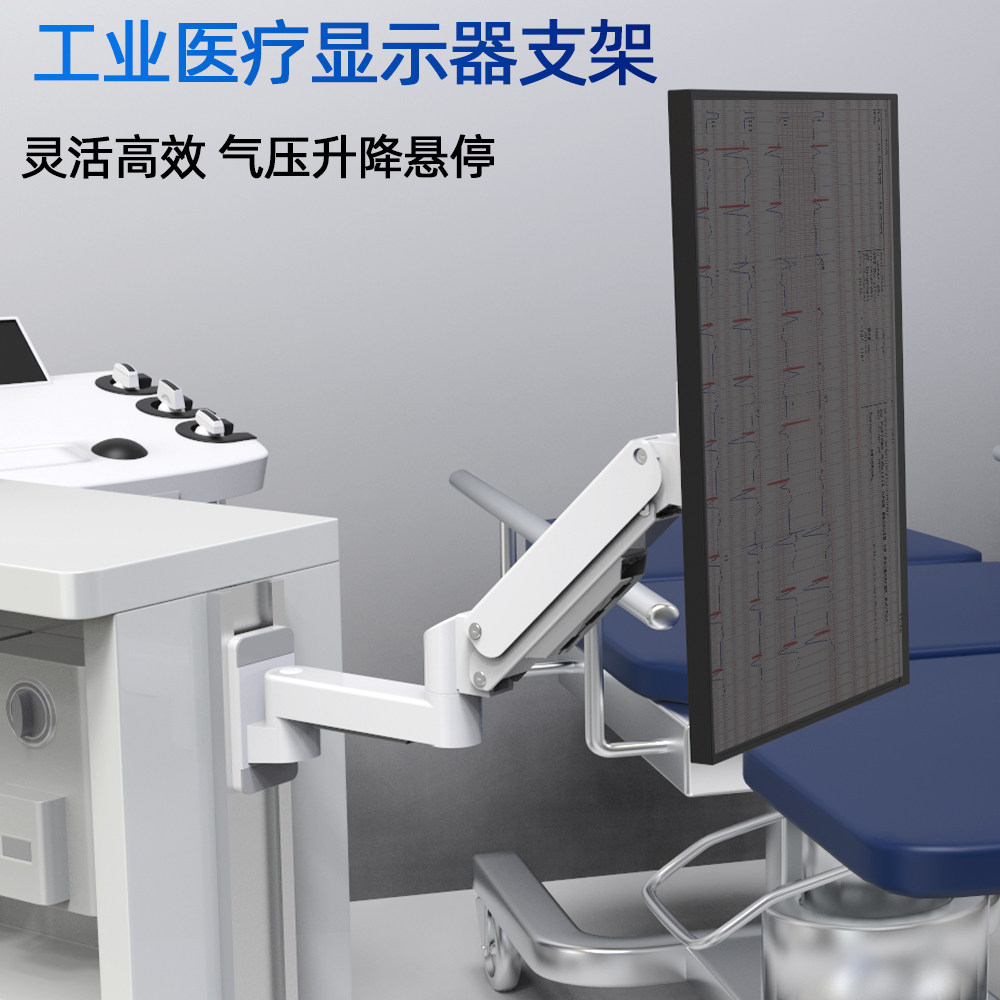 壁挂显示器支架万向旋转升降